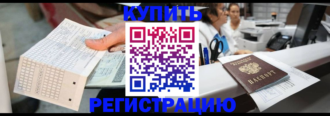 регистрация для дет. сада в Валдае